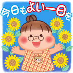 [LINEスタンプ] ぷくぷくさん♡夏の気づかい