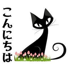 [LINEスタンプ] 毎日送りやすい☆シンプ黒猫KURU