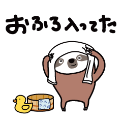 [LINEスタンプ] 毎日送る、家族連絡もなまけものとちゃうよ