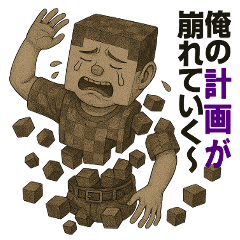 [LINEスタンプ] ゲームに夢中男児