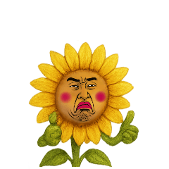 [LINEスタンプ] [アレンジ用]擬人化劇画フェイスひまわり
