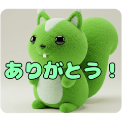 [LINEスタンプ] リスみなみちゃんプレミアムセット