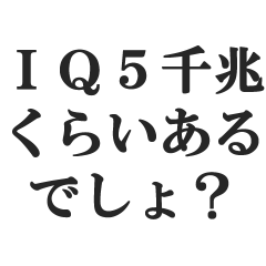 [LINEスタンプ] めちゃくちゃ褒める【褒めレベル999】