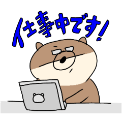 [LINEスタンプ] 働け！おとぼけきつね