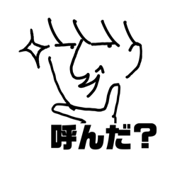 [LINEスタンプ] ナルシスト君専用スタンプ