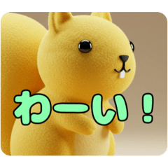 [LINEスタンプ] もふもふリススタンプ