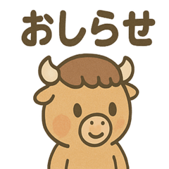 [LINEスタンプ] も〜たろうのゆるかわ報告・連絡スタンプ