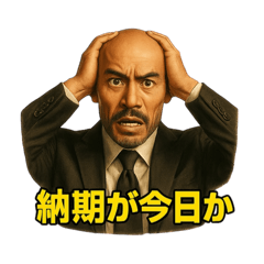 [LINEスタンプ] 世界一かっこいいハゲMr.HAGEブラック企業6