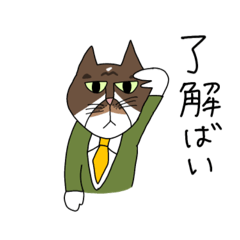 [LINEスタンプ] くわとろきゃっつ博多