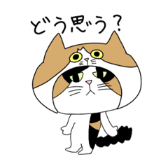 [LINEスタンプ] くわとろきゃっつ4