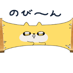[LINEスタンプ] にょんぎつね 