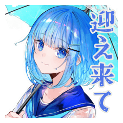 [LINEスタンプ] 雨の日★女子高生のお迎え＆到着