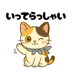 [LINEスタンプ] 每日使える ミケくんスタンプ