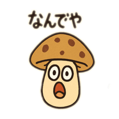[LINEスタンプ] 面白いスタンプと仲間達 日本語