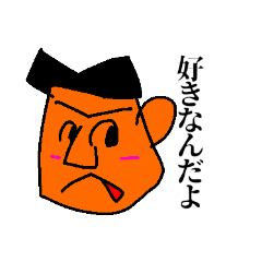 [LINEスタンプ] 反面教師の山田くん