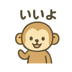 [LINEスタンプ] アニマルと一緒