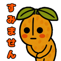 [LINEスタンプ] ピーナッツはにわ