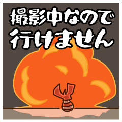 [LINEスタンプ] 悲しいエビフライ2 断り文句ver.