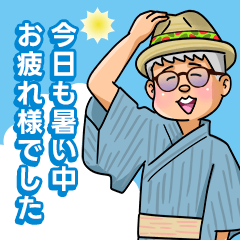 [LINEスタンプ] 高田馬場のヤングなおっさん/パート5