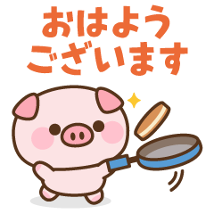 [LINEスタンプ] とびだす！とんとんの気づかいスタンプ 