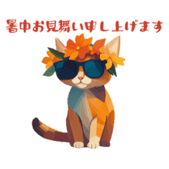 [LINEスタンプ] ハワイな猫で夏の挨拶＆普段使い