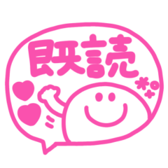 [LINEスタンプ] デカ文字◎カラフルスマイル吹き出し #1