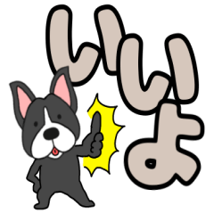 [LINEスタンプ] 【デカ文字】ボステリアのボス君7