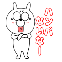 [LINEスタンプ] 【毎日使える】うさ美88