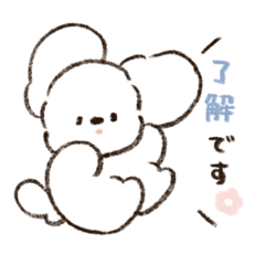 [LINEスタンプ] ゆるゆるおいぬの敬語スタンプ