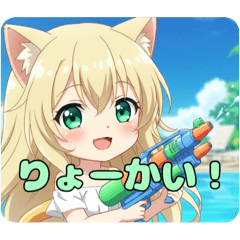 [LINEスタンプ] 黄色の閃光みなみちゃんスタンプ