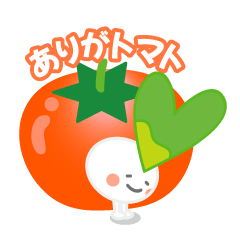 [LINEスタンプ] アモちゃん 野菜とふれあうスタンプ♪