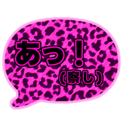 [LINEスタンプ] 03若者言葉 流行り吹き出し ピンク豹柄黒2