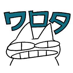 [LINEスタンプ] お騒がせじこぴーの日常会話2