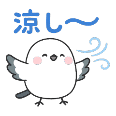 [LINEスタンプ] 脱力シマエナガの残暑スタンプ