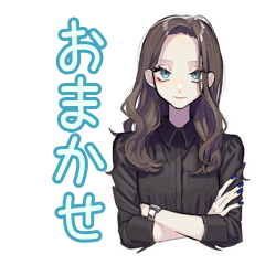 [LINEスタンプ] しっかり者な女子のビジネス敬語