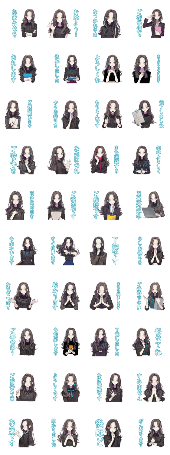 しっかり者な女子のビジネス敬語のスタンプ詳細