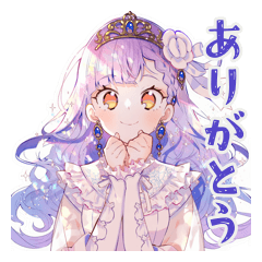 [LINEスタンプ] お姫様のありがとうギフト