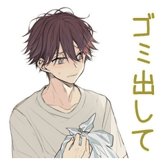 [LINEスタンプ] ゴミ出し★ゆるシャツ男子
