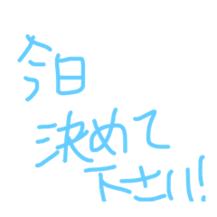 [LINEスタンプ] 営業マン必須！商談で使えるすごいスタンプ