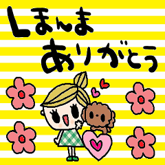 [LINEスタンプ] nenerin日常会話スタンプ916関西弁