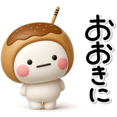 [LINEスタンプ] ず～っと使える♡やさしい関西弁のスタンプ 