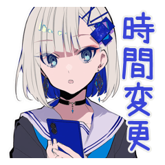 [LINEスタンプ] パンクセーラー女子★急な開場変更