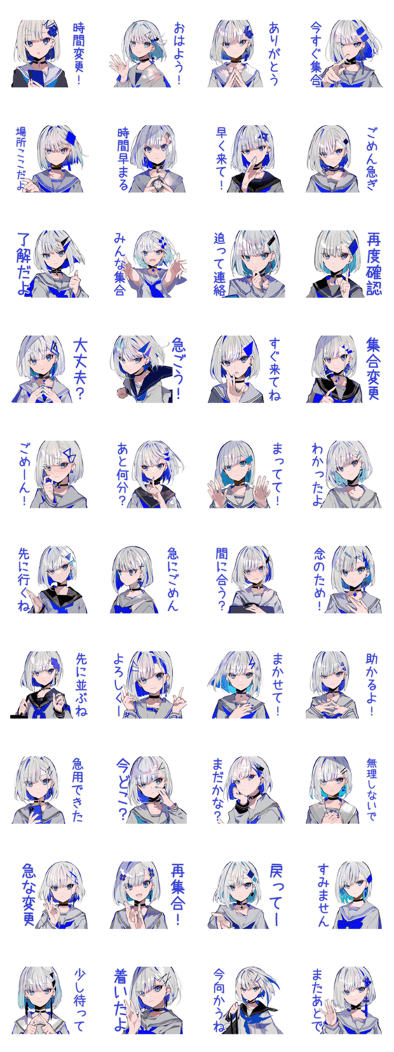 パンクセーラー女子★急な開場変更のスタンプ詳細