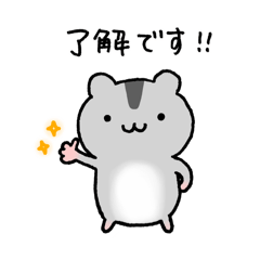 [LINEスタンプ] ゆるっとはむちゃんスタンプ