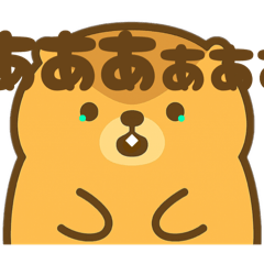 [LINEスタンプ] 愛が重めのマーモット