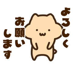 [LINEスタンプ] 敬語のキンクマサンちゃん