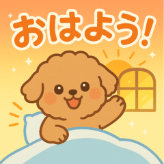 [LINEスタンプ] こいぬの毎日スタンプ