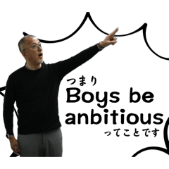 [LINEスタンプ] 植木副社長のスタンプ2