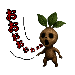 [LINEスタンプ] ゆるホラー劇場