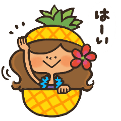 [LINEスタンプ] フラガールKAPUAの毎日スタンプ